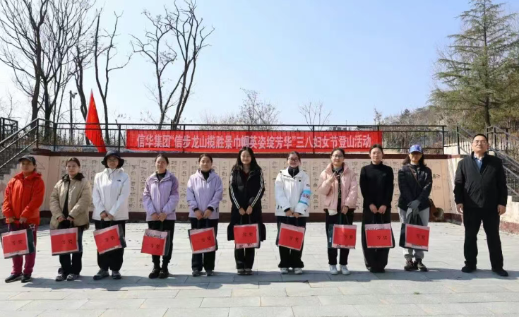 太阳成集团tyc33455集团开展庆