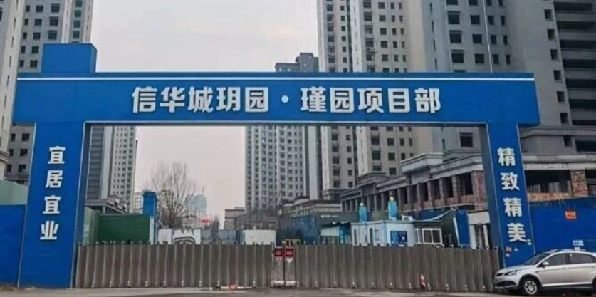 赵炜到太阳成集团tyc33455发展公司调研项目建设情况