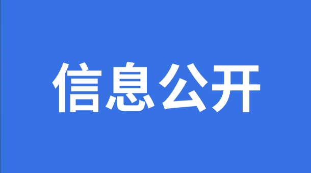 太阳成集团tyc33455党委关于十四届滕州市委第十一轮巡察反馈意见整改进展情况的通报